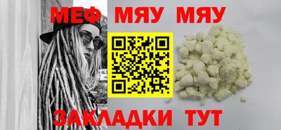 эйфоретик Гатчина