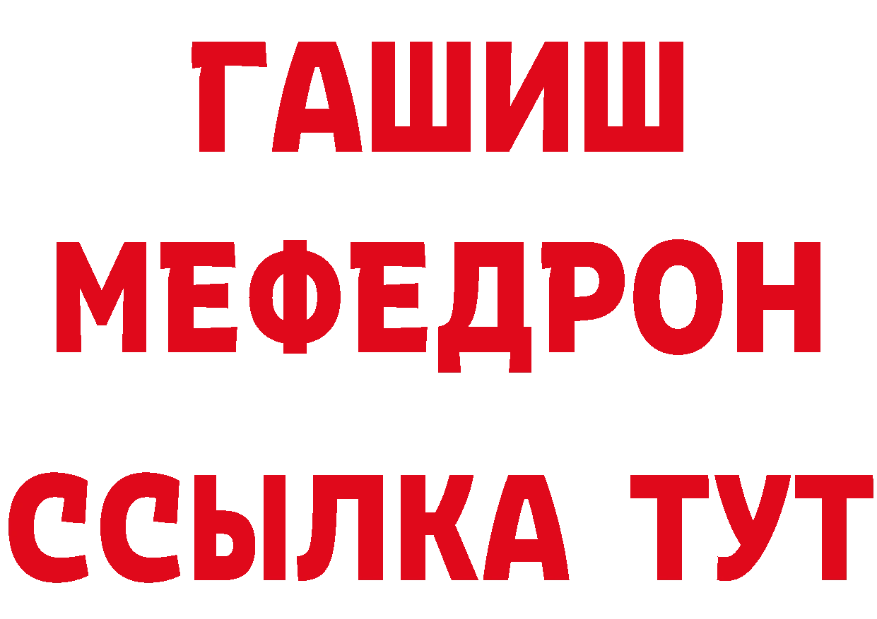 БУТИРАТ вода ТОР маркетплейс МЕГА Барабинск