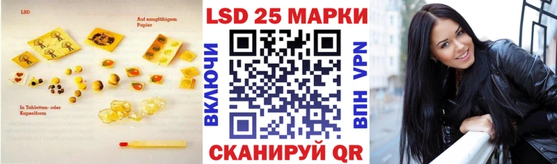 LSD-25 экстази кислота  Барабинск 
