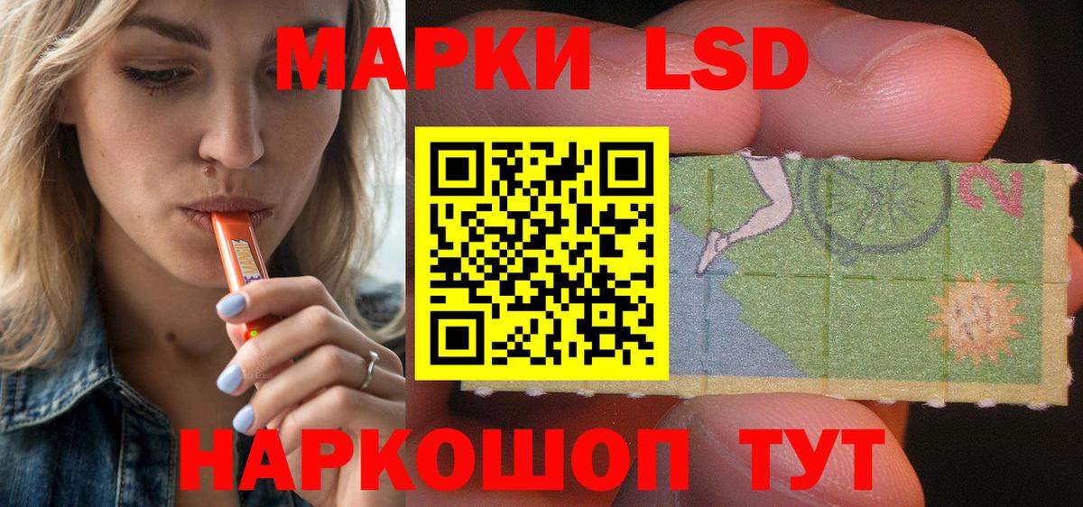 LSD-25 экстази  Лсд 25 экстази ecstasy  Барабинск  Вход с VPN  LSD-25 экстази кислота 