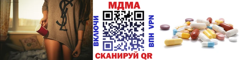 купить наркоту  Барабинск  МДМА кристаллы 