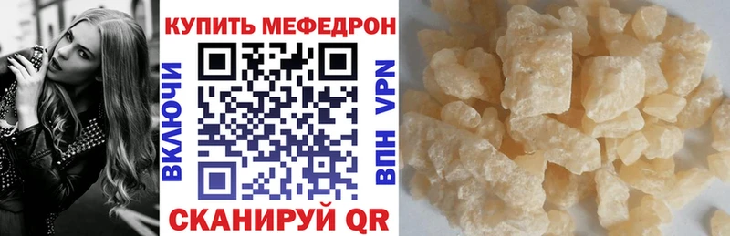 hydra зеркало  Барабинск  МЯУ-МЯУ мука  хочу наркоту 