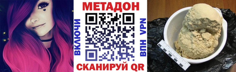 даркнет сайт  кракен ССЫЛКА  Метадон methadone  Барабинск 