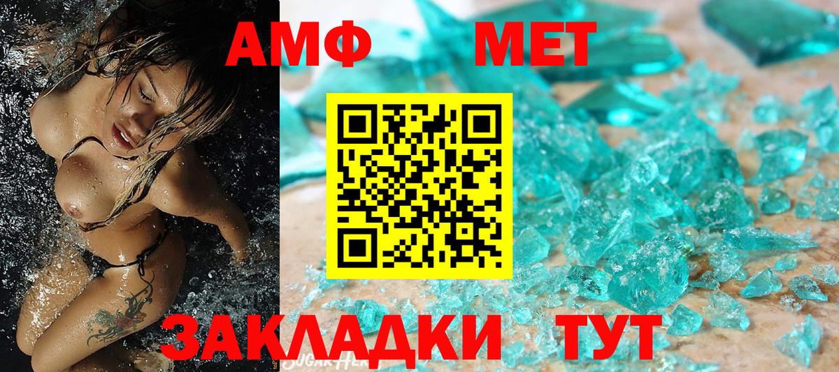 Канабис  ГАШ  Барабинск  Мефедрон   Вход с VPN  Cocaine 