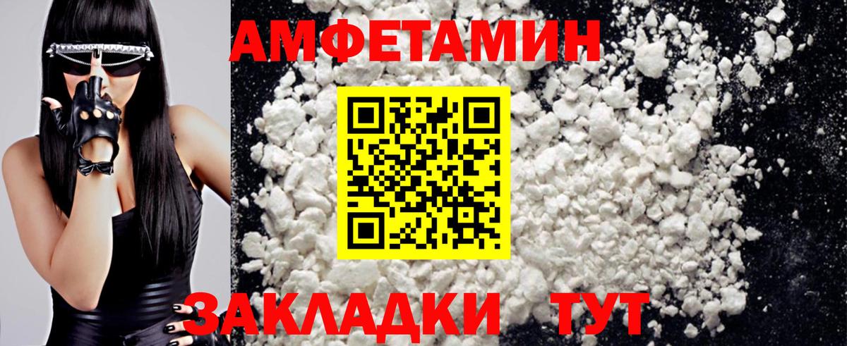 МЕТАМФЕТАМИН мет  Вход с VPN  Барабинск 