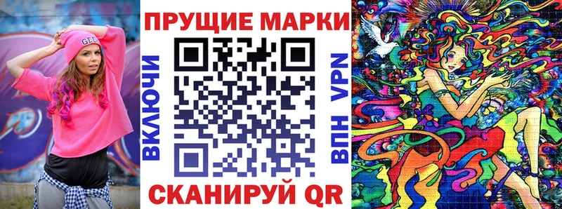 Наркотические марки 1,5мг  где найти   Барабинск 