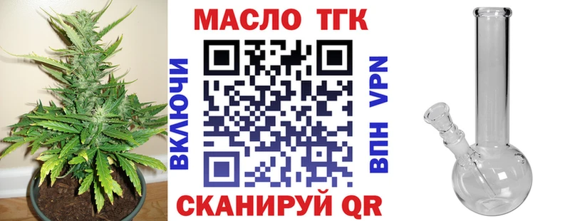 ТГК вейп  Барабинск 