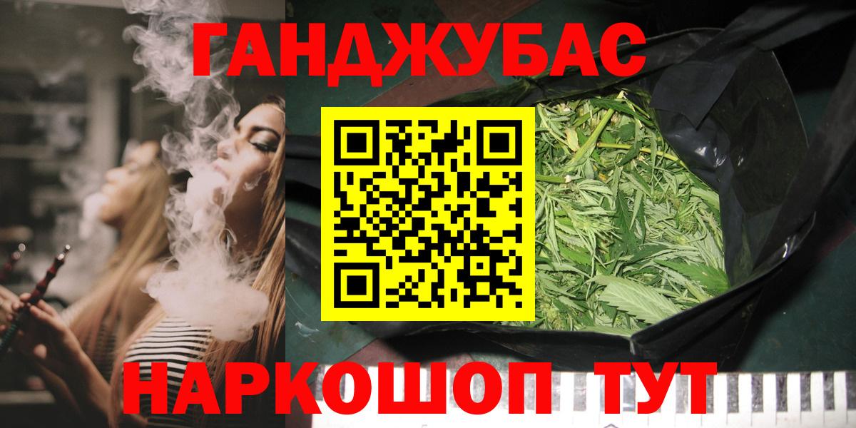 МАРИХУАНА гибрид  Шишки марихуана планчик  МАРИХУАНА OG Kush  Барабинск 