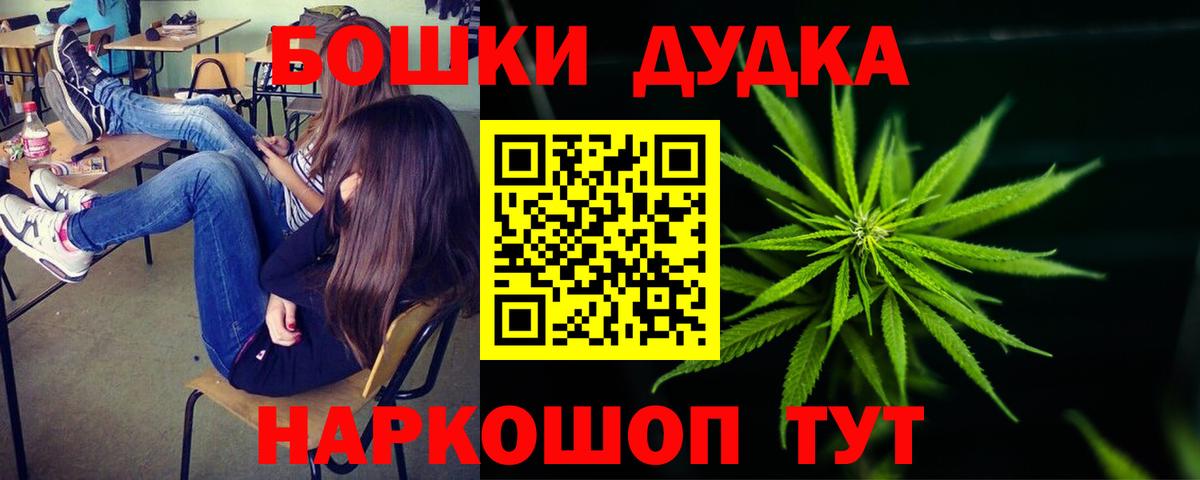 Бошки марихуана конопля Барабинск