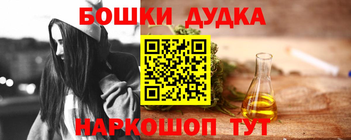 Марихуана план  Конопля ГИДРОПОН  Вход с VPN  Барабинск 